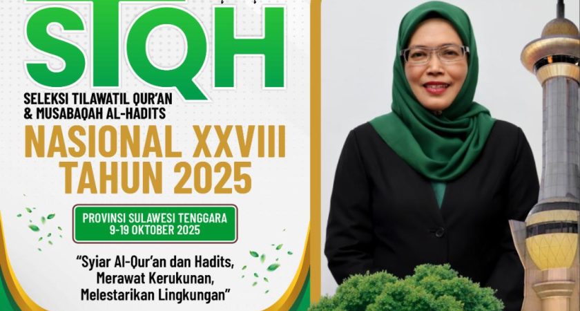 Rektor UINSU Dukung STQH Nasional XXVIII: Syiar Al-Qur’an untuk Merajut Kerukunan dan Cinta Lingkungan
